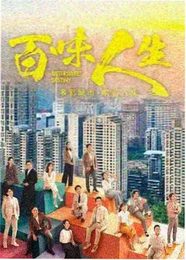 海边来信剧集封面